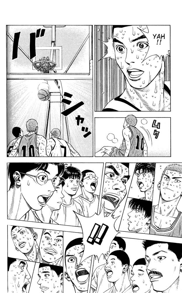 Read Slam Dunk (en) Manga Online