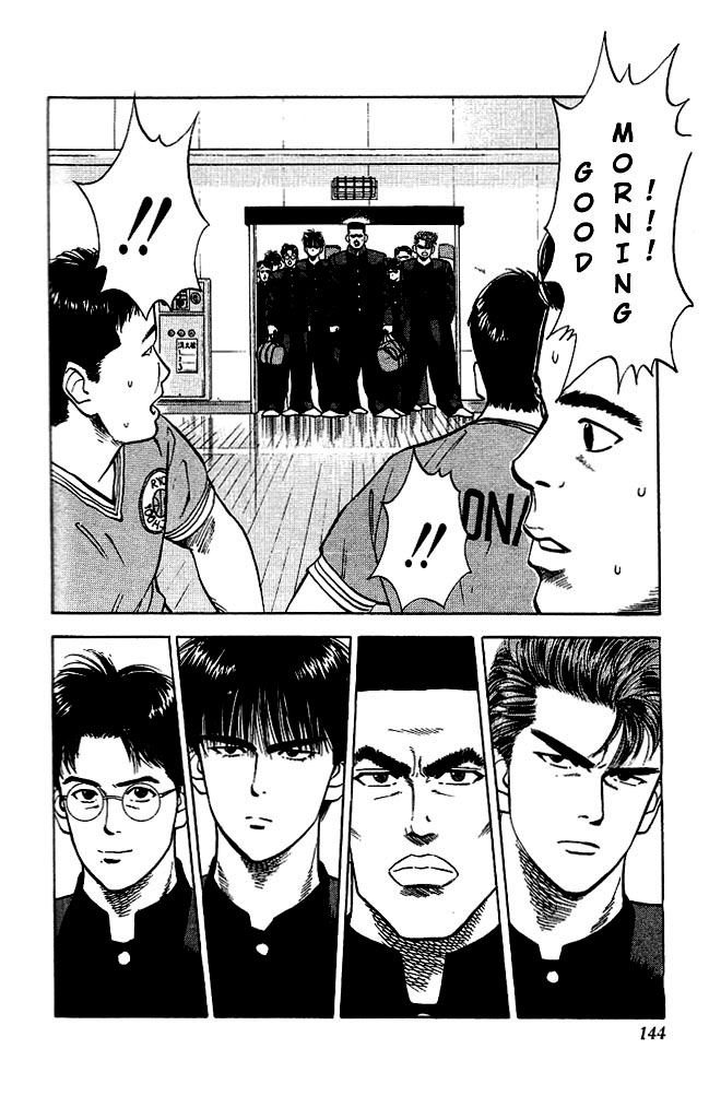 Read Slam Dunk (en) Manga Online