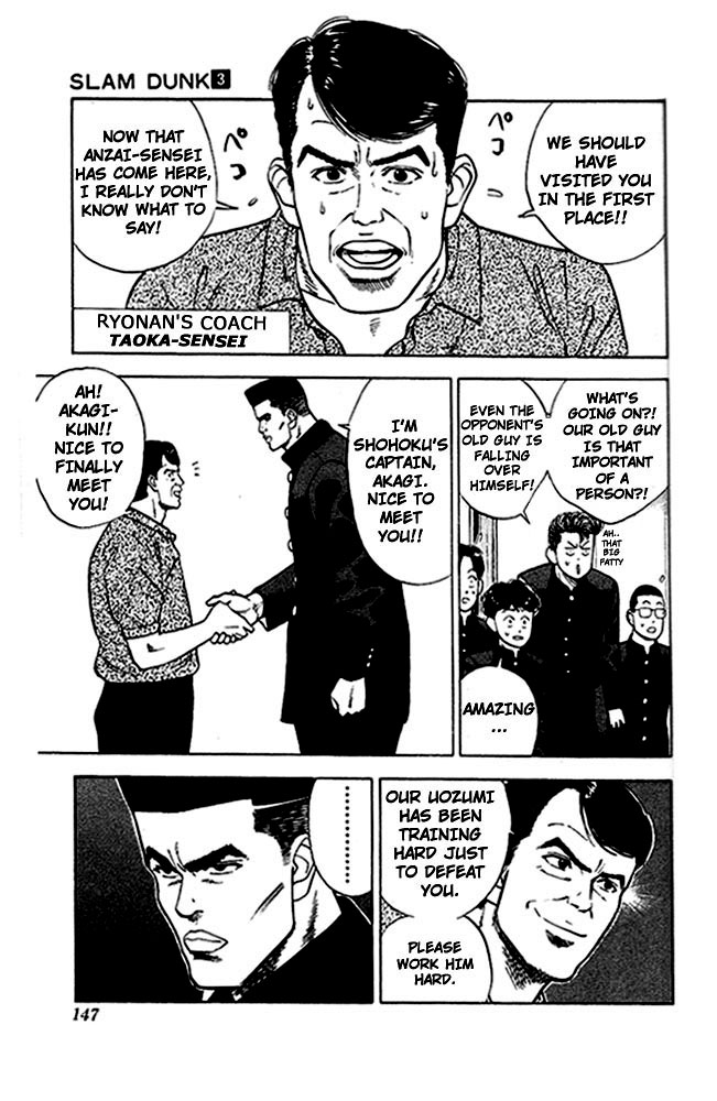 Read Slam Dunk (en) Manga Online