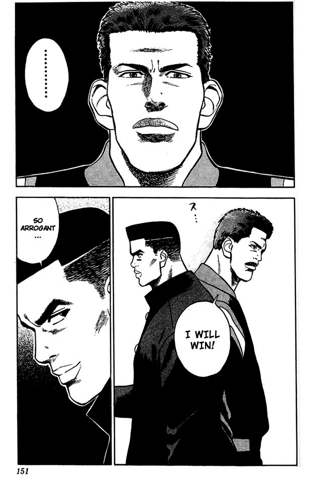 Read Slam Dunk (en) Manga Online