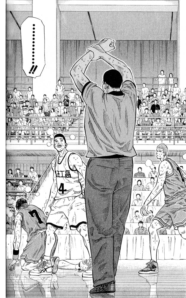 Read Slam Dunk (en) Manga Online