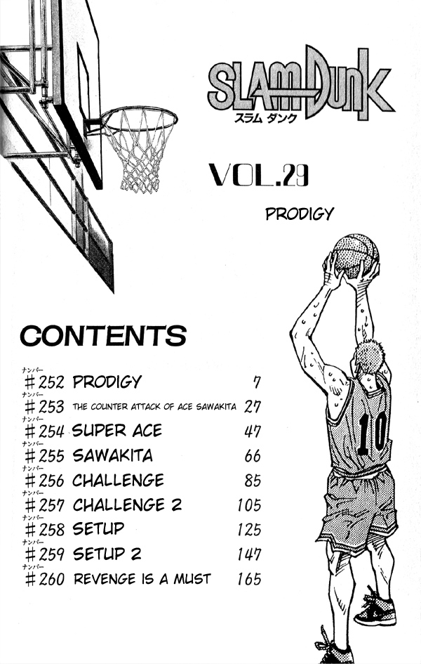 Read Slam Dunk (en) Manga Online