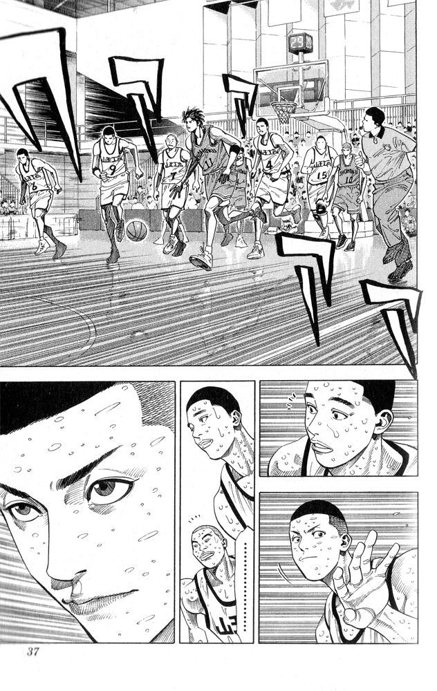 Read Slam Dunk (en) Manga Online