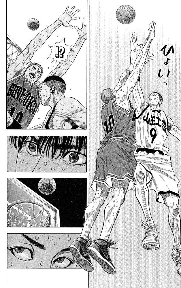Read Slam Dunk (en) Manga Online
