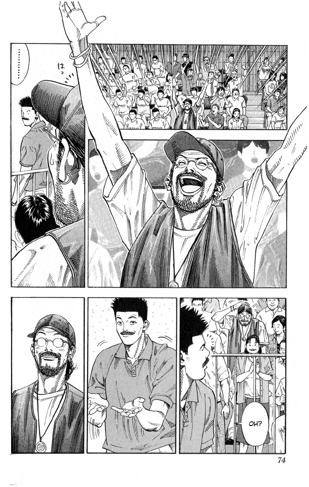 Read Slam Dunk (en) Manga Online