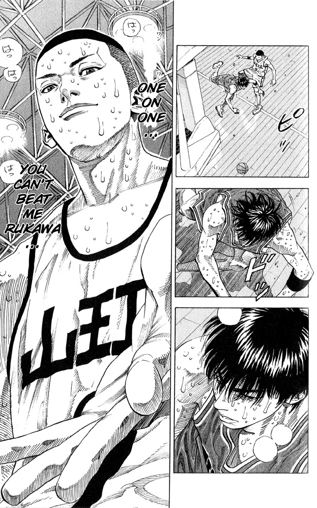 Read Slam Dunk (en) Manga Online