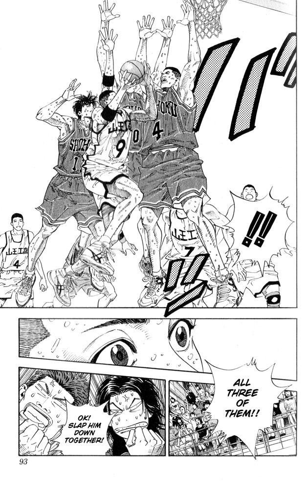 Read Slam Dunk (en) Manga Online