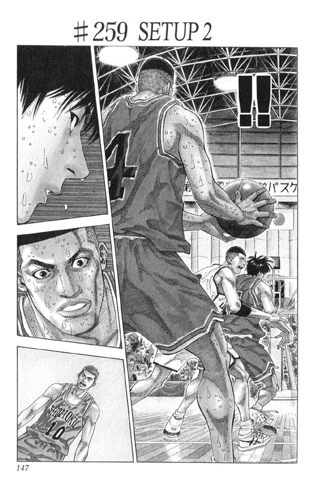 Read Slam Dunk (en) Manga Online