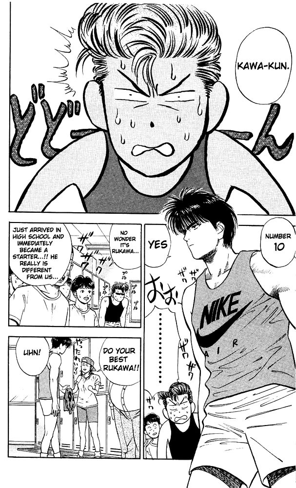 Read Slam Dunk (en) Manga Online