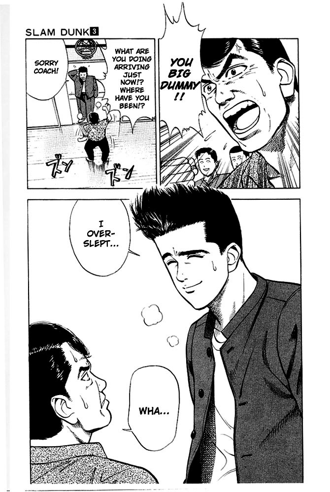 Read Slam Dunk (en) Manga Online