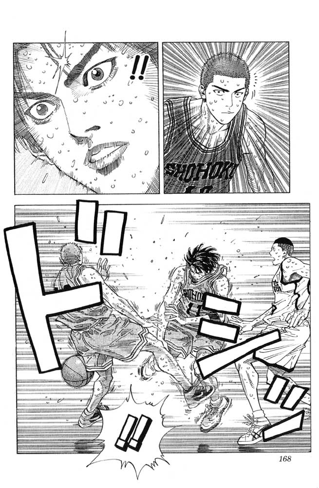 Read Slam Dunk (en) Manga Online
