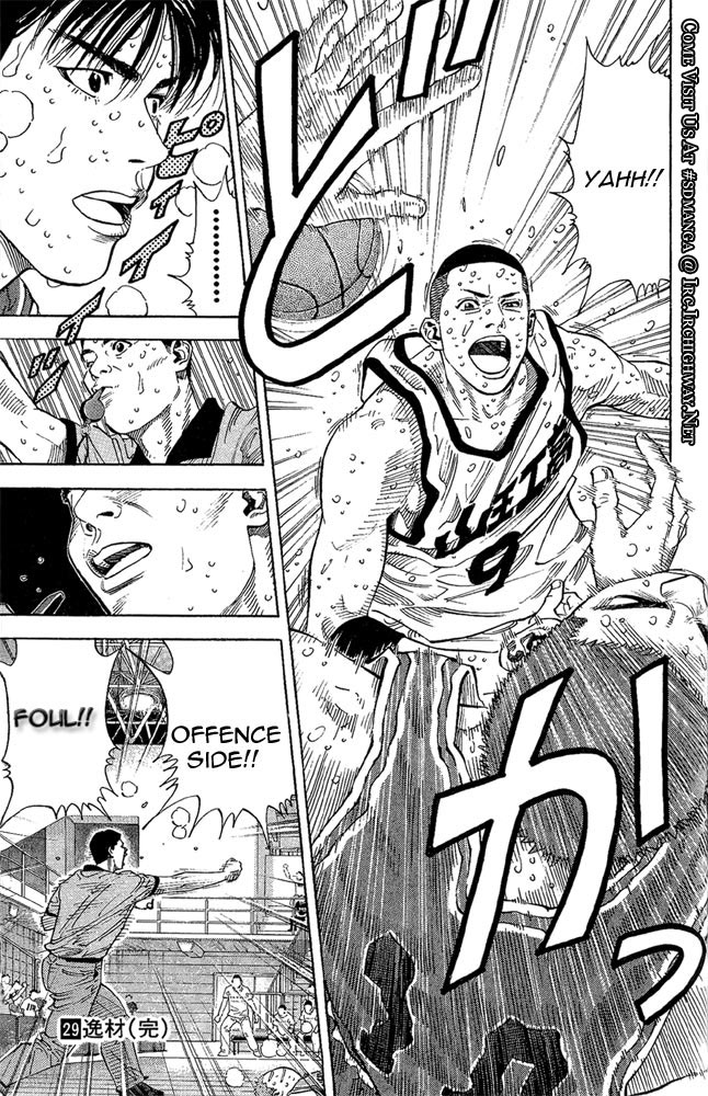 Read Slam Dunk (en) Manga Online