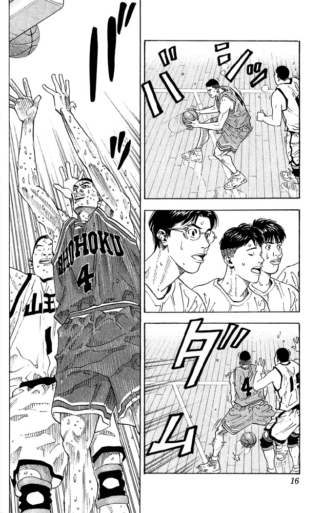Read Slam Dunk (en) Manga Online