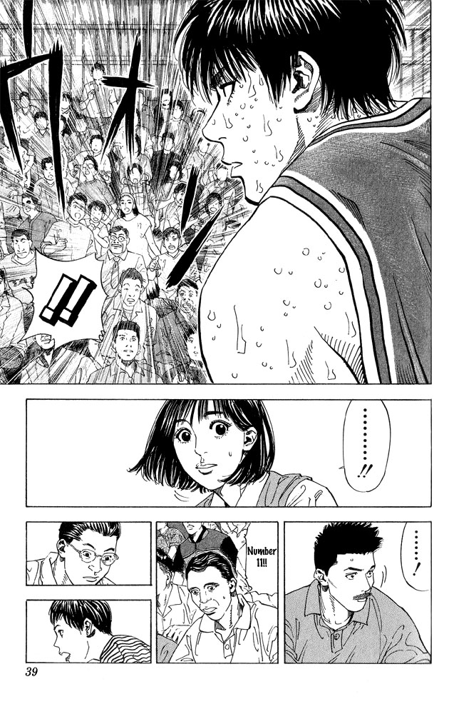 Read Slam Dunk (en) Manga Online