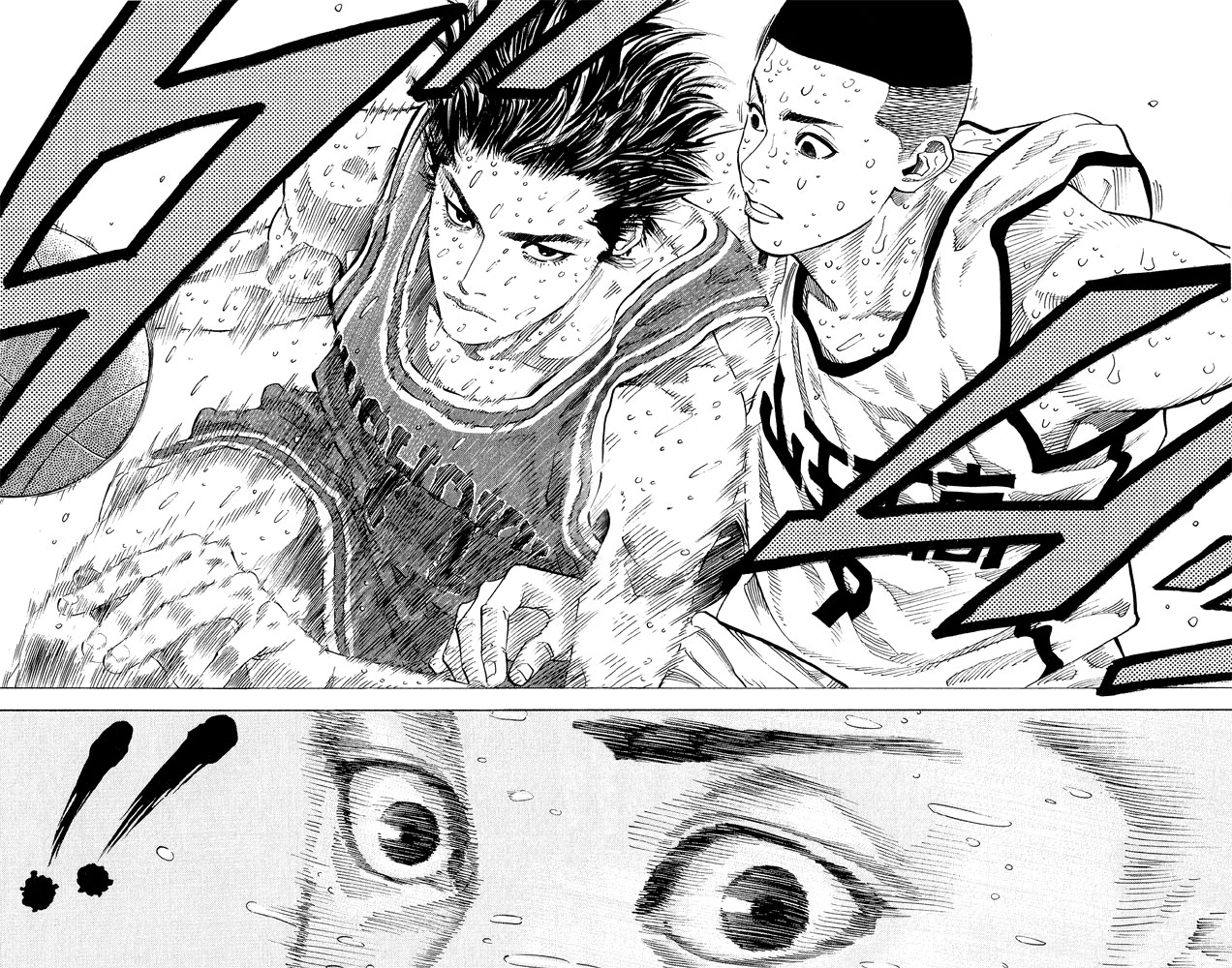Read Slam Dunk (en) Manga Online