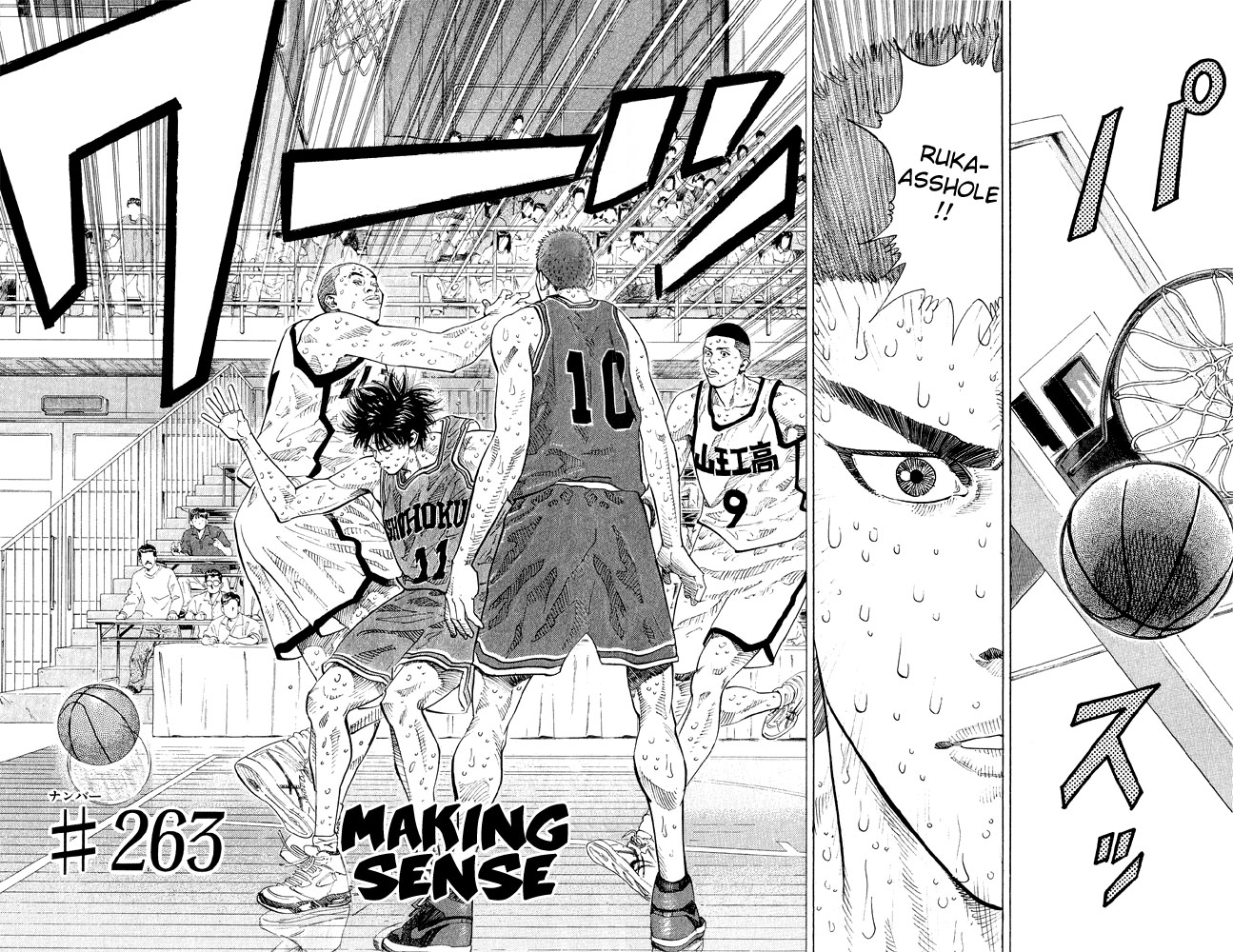 Read Slam Dunk (en) Manga Online
