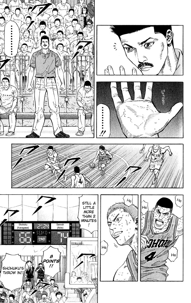 Read Slam Dunk (en) Manga Online