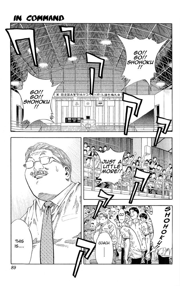 Read Slam Dunk (en) Manga Online