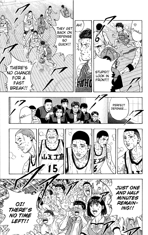 Read Slam Dunk (en) Manga Online