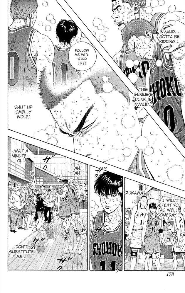Read Slam Dunk (en) Manga Online