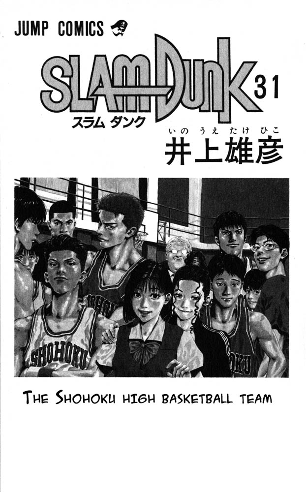 Read Slam Dunk (en) Manga Online