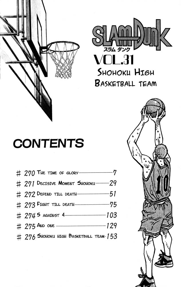 Read Slam Dunk (en) Manga Online