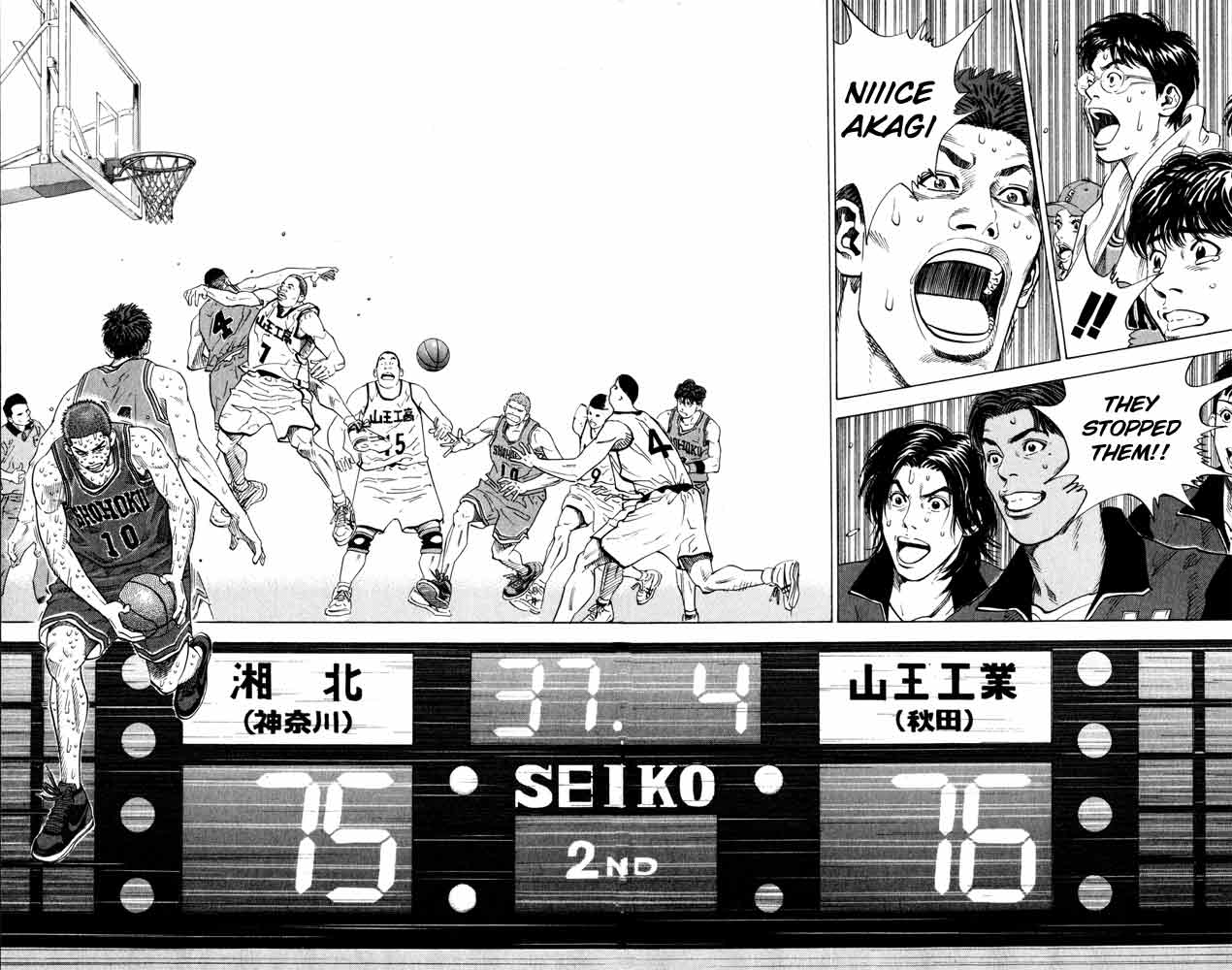 Read Slam Dunk (en) Manga Online
