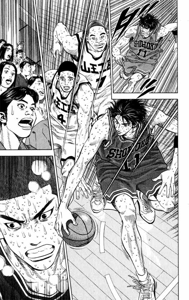 Read Slam Dunk (en) Manga Online