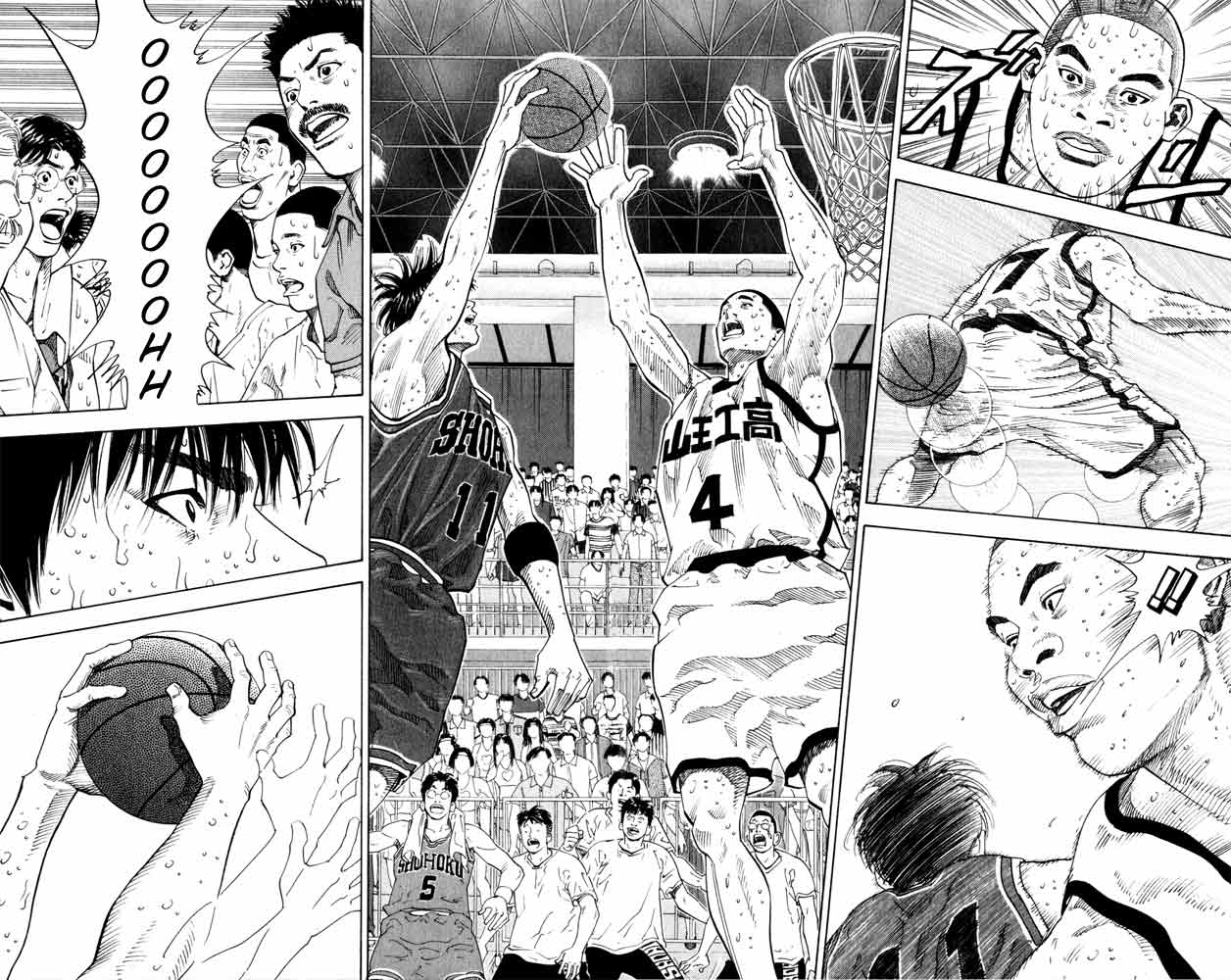 Read Slam Dunk (en) Manga Online