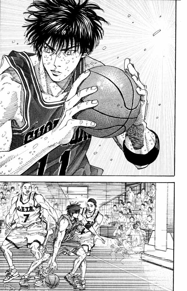 Read Slam Dunk (en) Manga Online