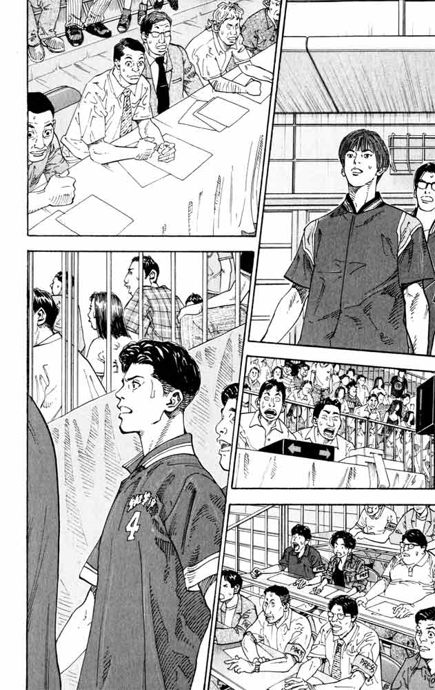 Read Slam Dunk (en) Manga Online