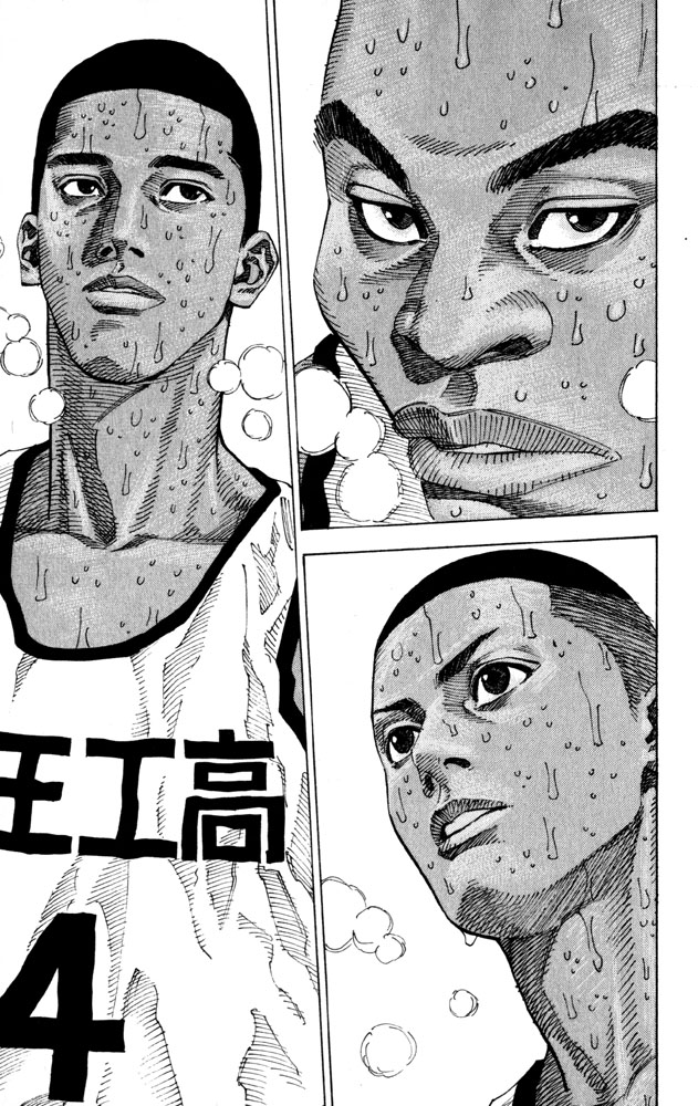 Read Slam Dunk (en) Manga Online
