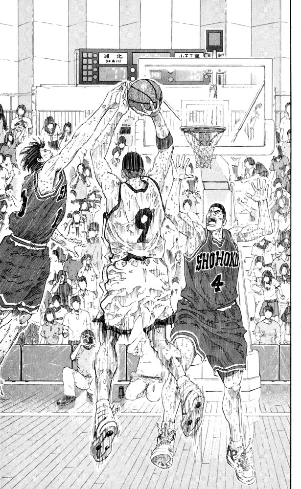 Read Slam Dunk (en) Manga Online
