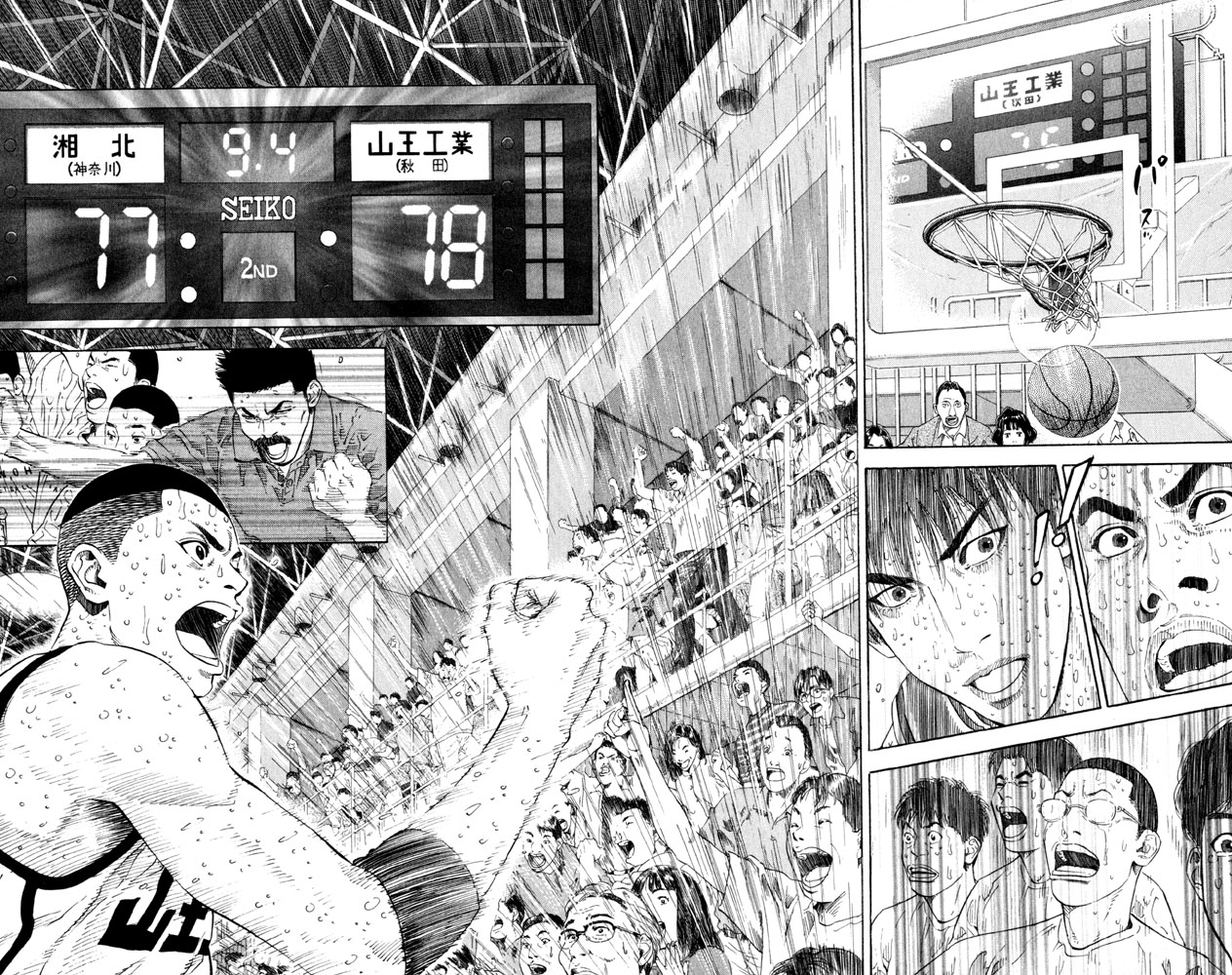 Read Slam Dunk (en) Manga Online
