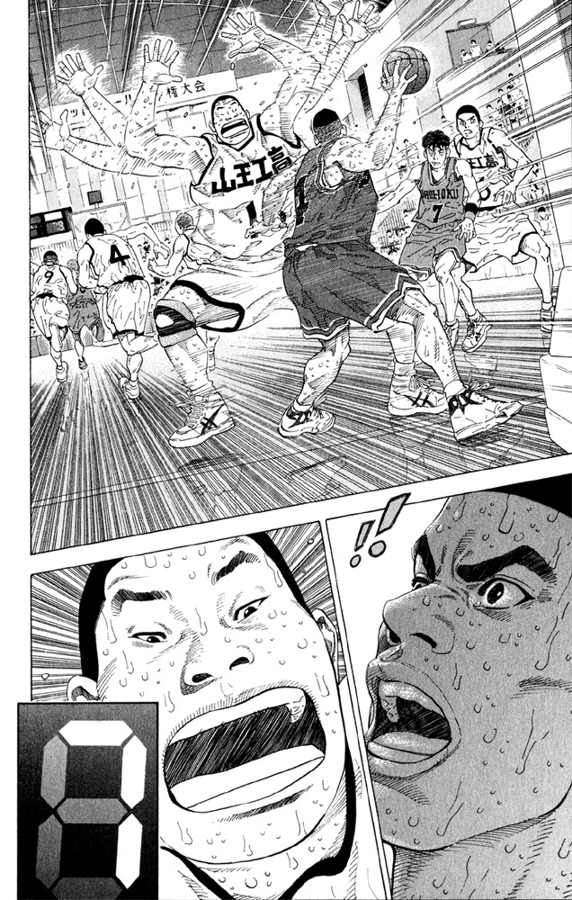 Read Slam Dunk (en) Manga Online