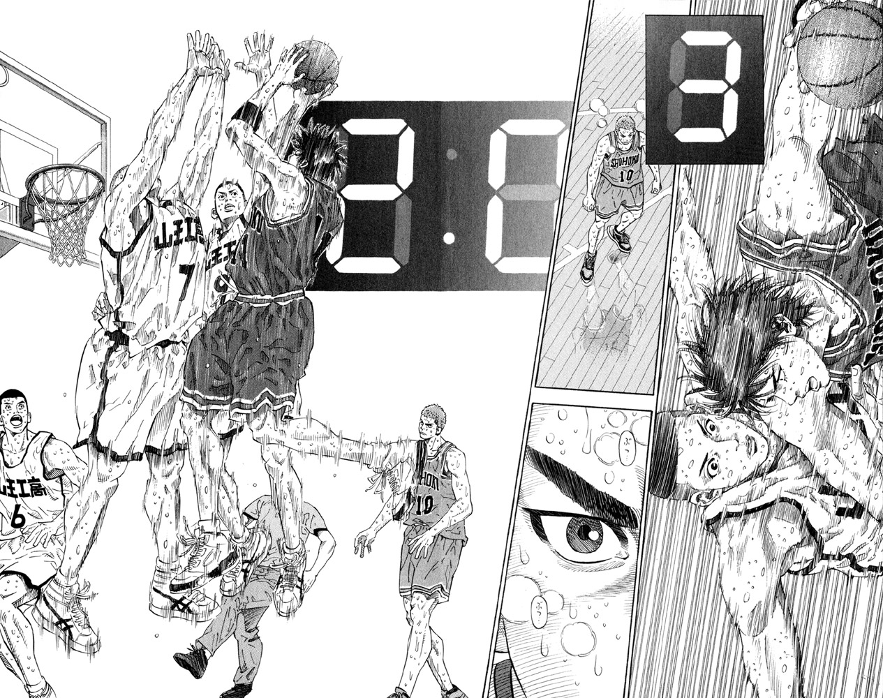 Read Slam Dunk (en) Manga Online