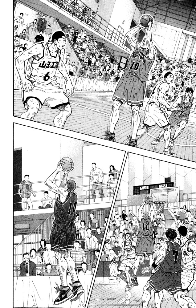 Read Slam Dunk (en) Manga Online