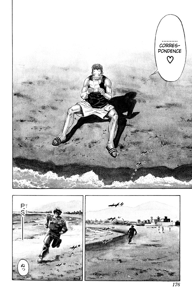 Read Slam Dunk (en) Manga Online