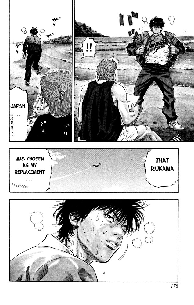 Read Slam Dunk (en) Manga Online