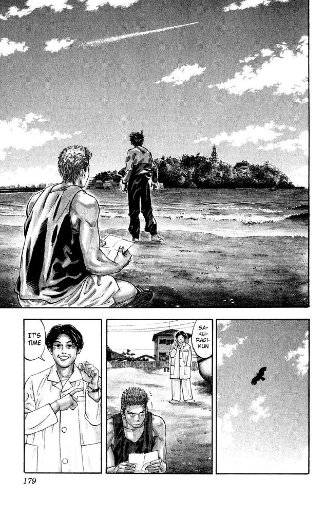 Read Slam Dunk (en) Manga Online