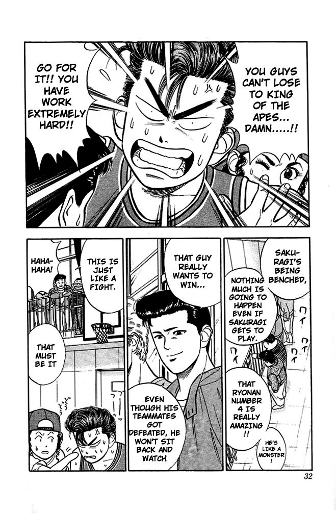 Read Slam Dunk (en) Manga Online