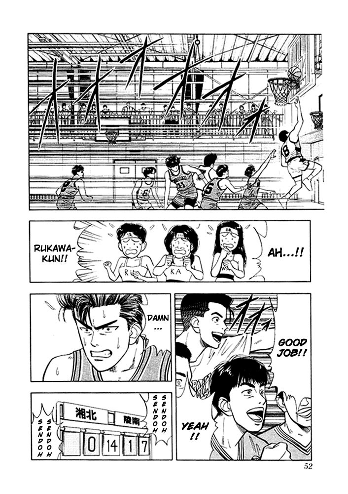Read Slam Dunk (en) Manga Online