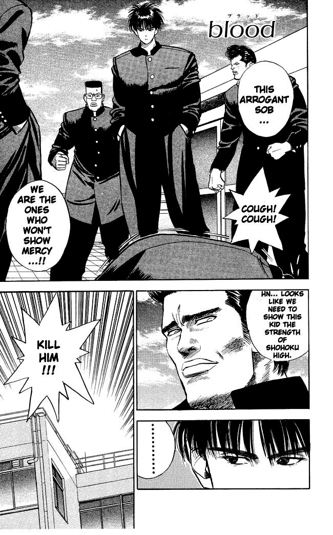 Read Slam Dunk (en) Manga Online