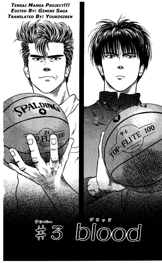 Read Slam Dunk (en) Manga Online