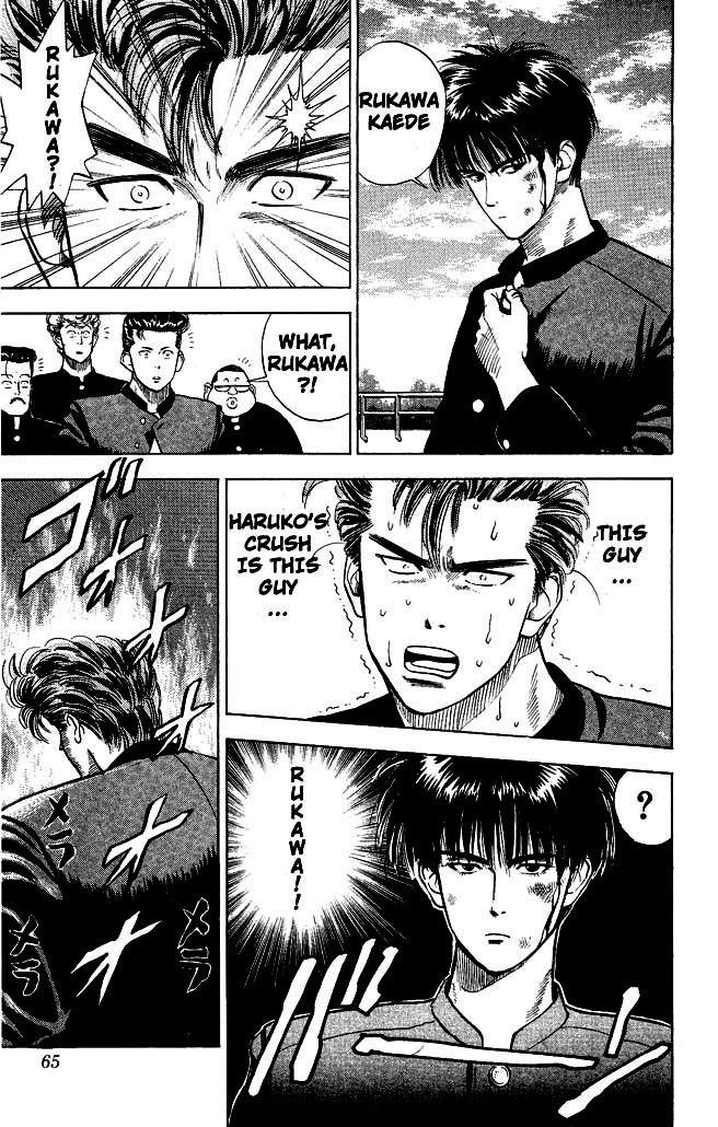 Read Slam Dunk (en) Manga Online