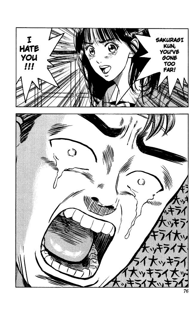 Read Slam Dunk (en) Manga Online