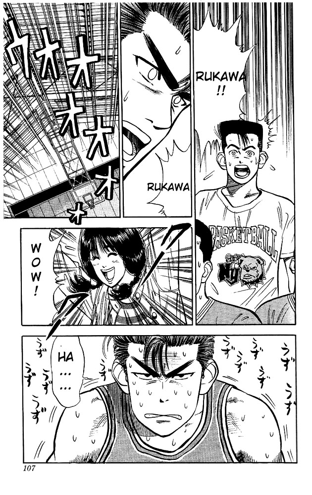 Read Slam Dunk (en) Manga Online