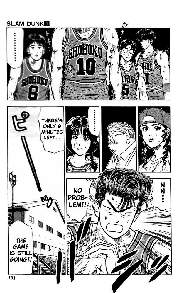 Read Slam Dunk (en) Manga Online