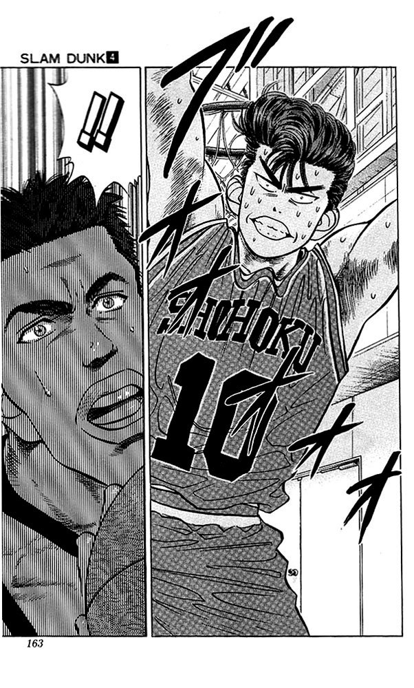 Read Slam Dunk (en) Manga Online
