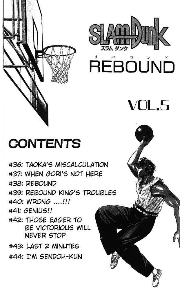 Read Slam Dunk (en) Manga Online